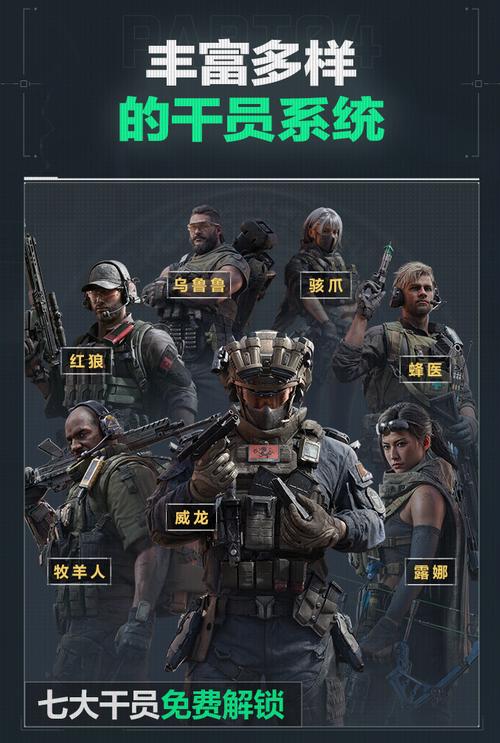 展示了比赛