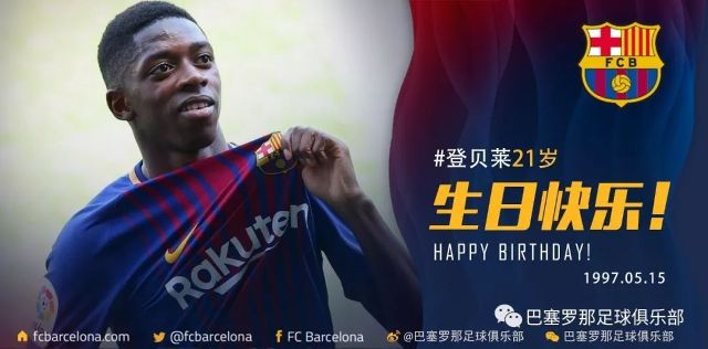 为拥有中国 为拥有中国