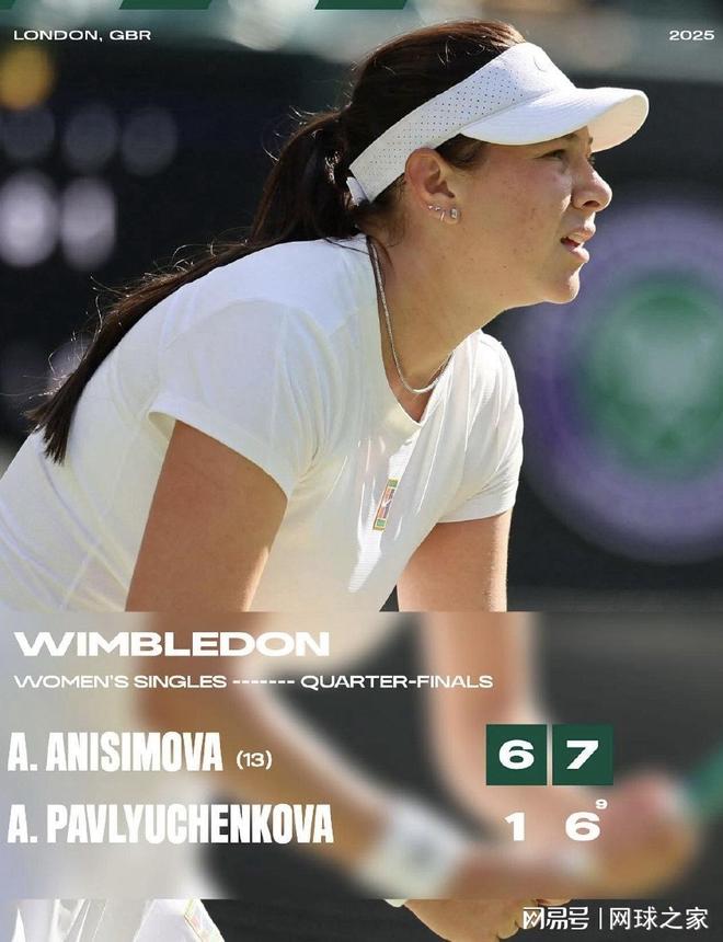 在体育界 在体育界