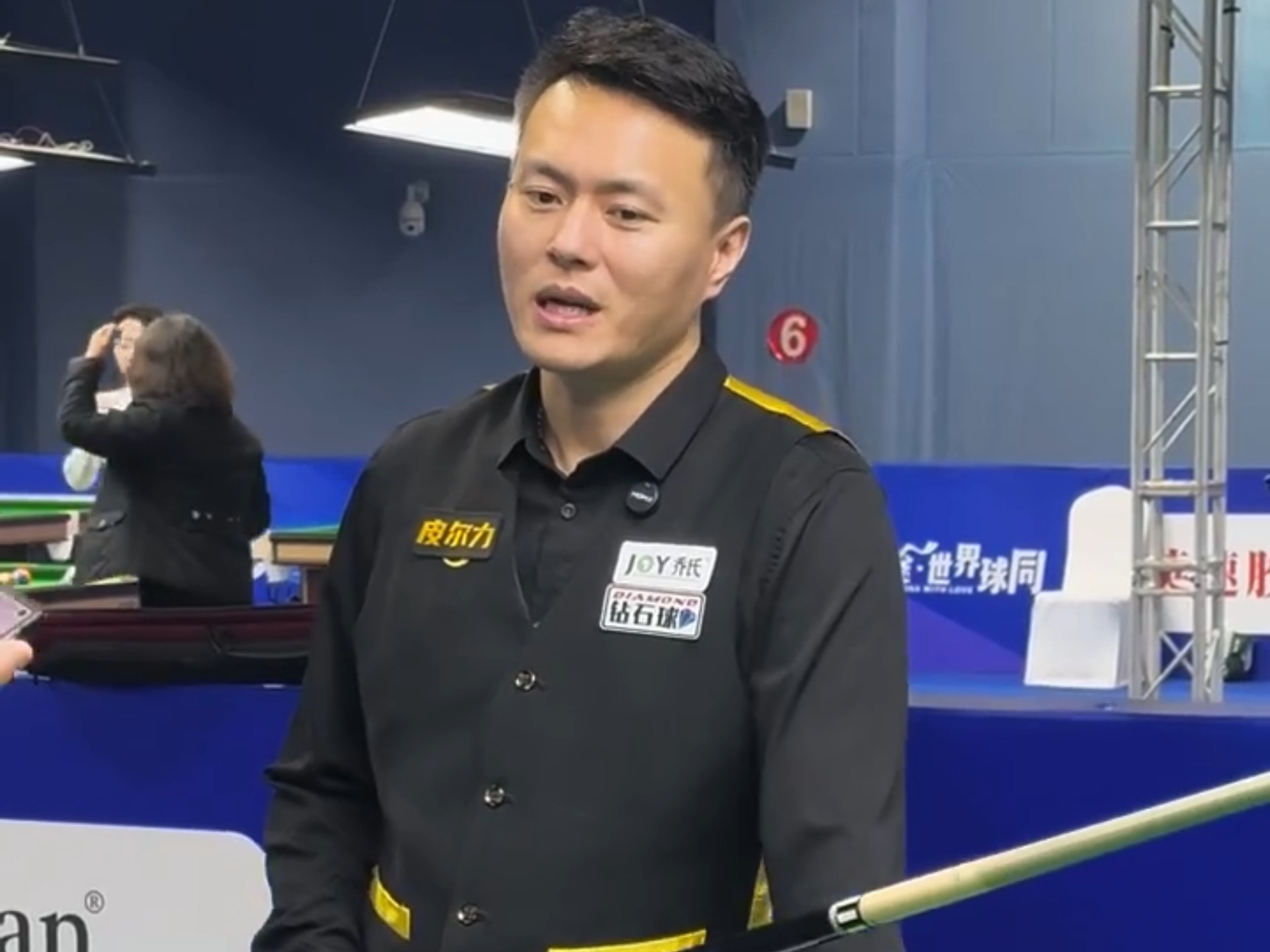 他们有数名 他们有数名