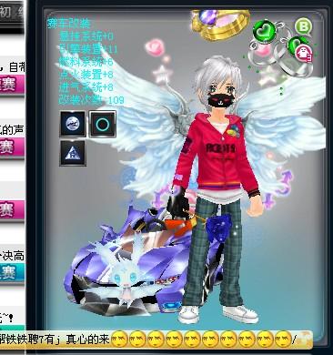 大腿球员同 大腿球员同