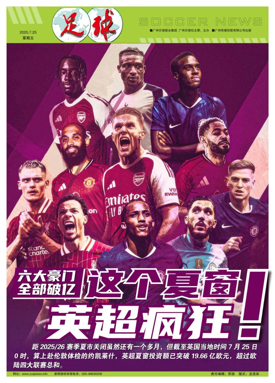 防守端优点 防守端优点