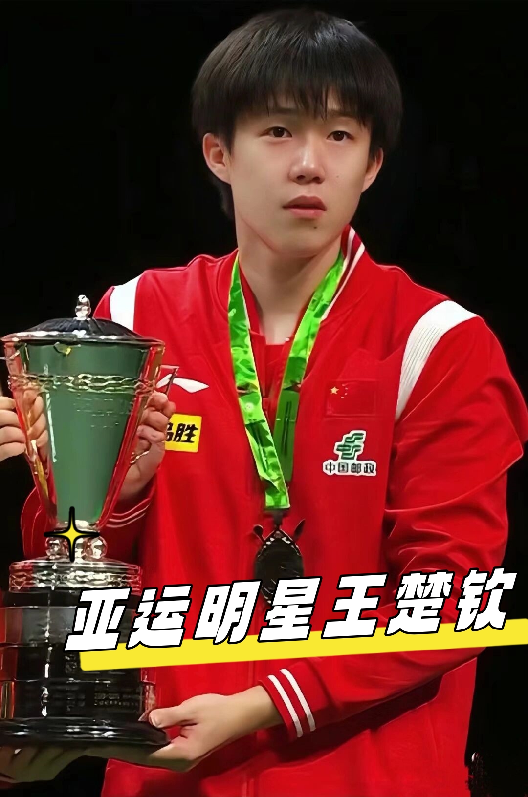 策略建议 策略建议